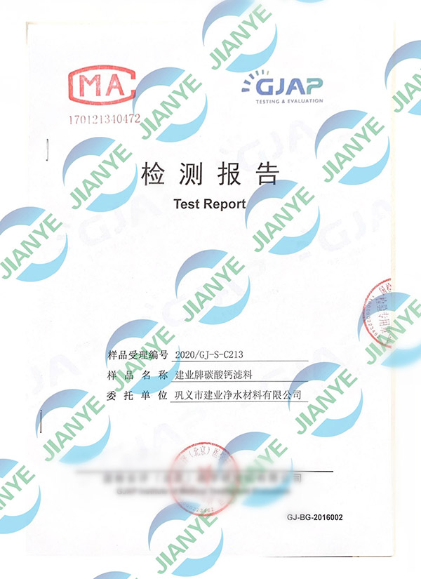 2020̼���}�������z�y��(b��o)��