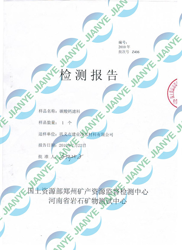 �����YԴ�ֵV�a(ch��n)�YԴ�O(ji��n)���֙z�y��(b��o)��