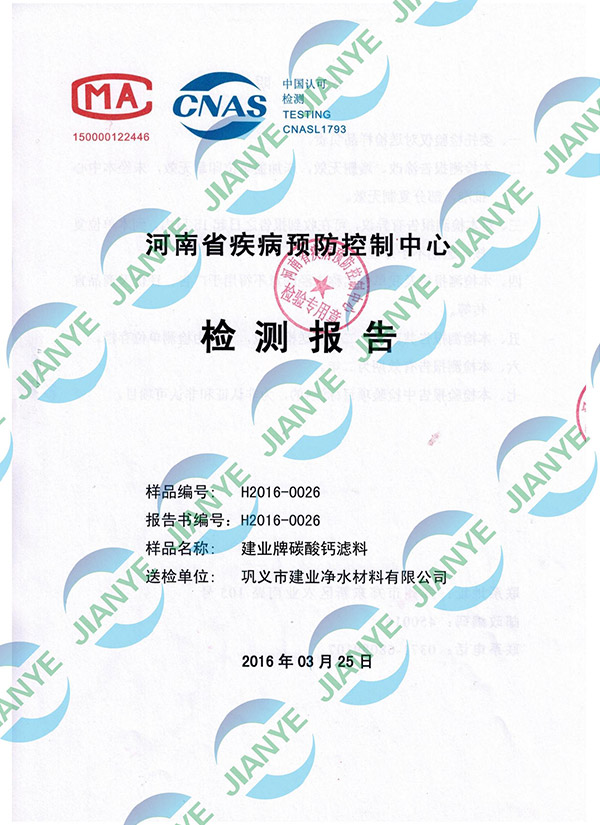 ̼���}����ʡ����վ�z�y��(b��o)��