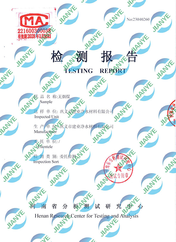 �o��ú���I(y��)2023�z�y��(b��o)��DOC230506