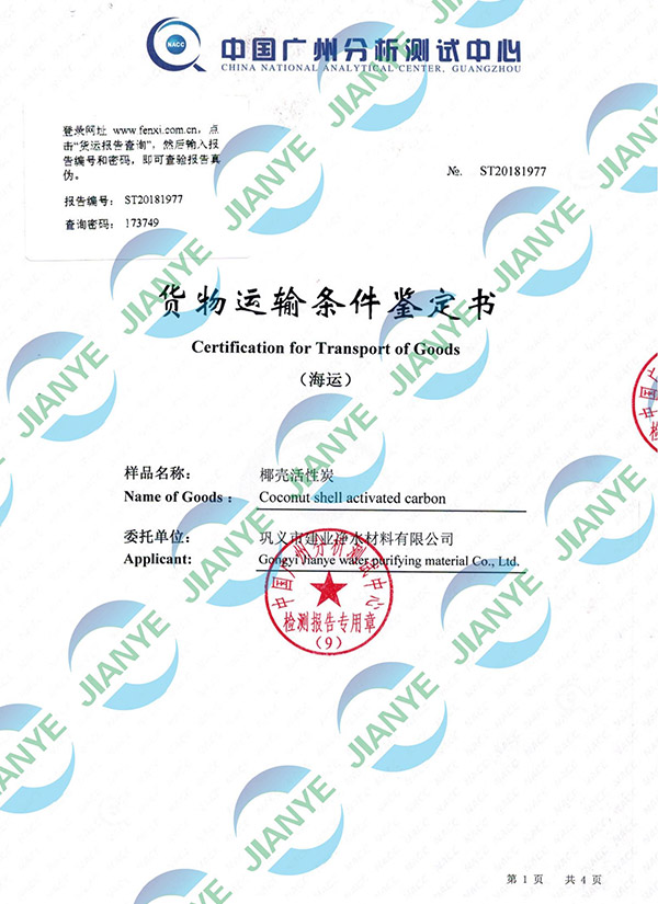 Ҭ������̿�V�|�����z�y(c��)�����I(y��)��ˮ��