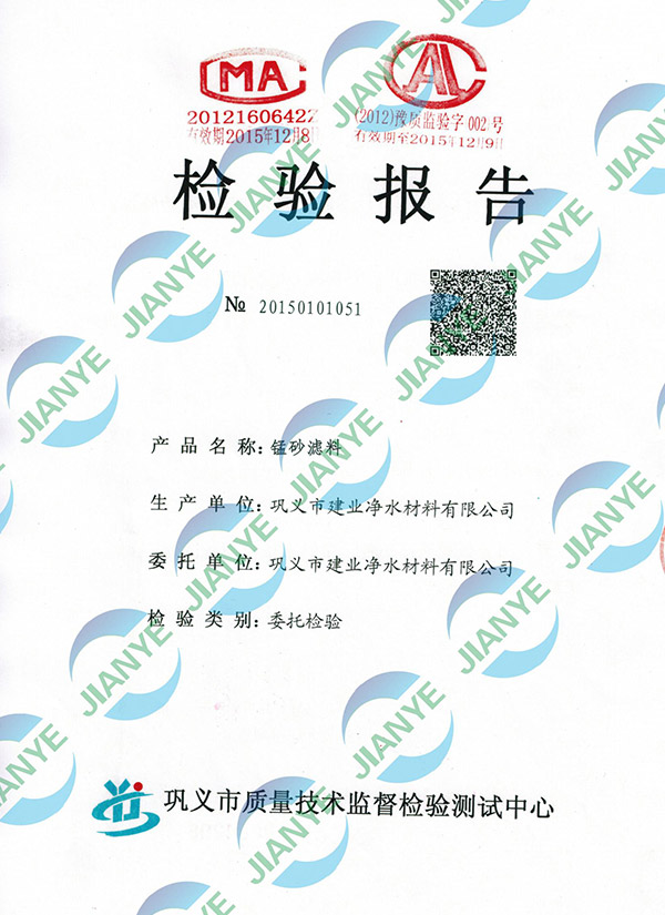 �iɰ��x�|(zh��)�z